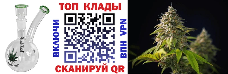 Сколько стоит Белозерск Гашиш Каннабис COCAIN Меф