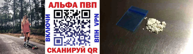 Альфа ПВП СК КРИС  Белозерск 