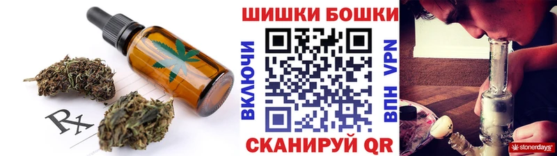 Печенье с ТГК конопля  Белозерск 