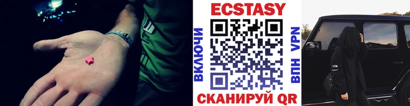 Экстази Punisher  даркнет сайт  Белозерск 