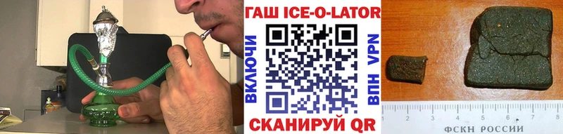 ОМГ ОМГ онион  где можно купить   Белозерск  ГАШИШ Premium 