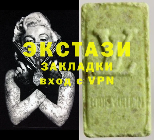 герыч Баксан