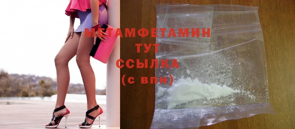 дживик Балабаново