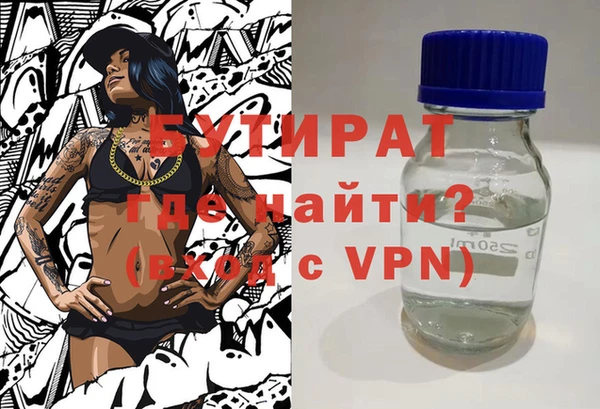 герыч Баксан