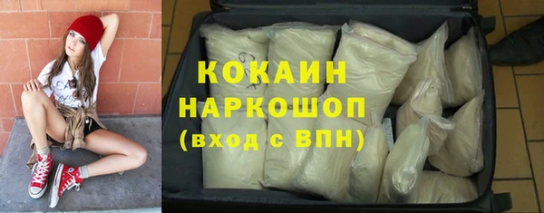 герыч Баксан