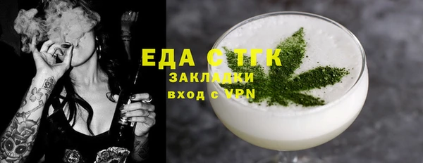 прущая мука Балахна