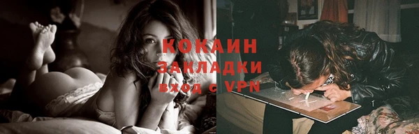 прущая мука Балахна