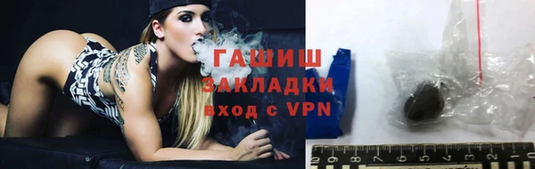 герыч Баксан