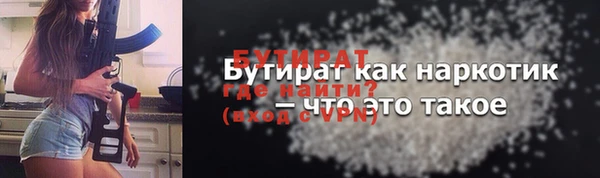 прущая мука Балахна
