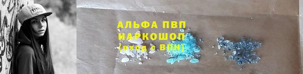 герыч Баксан