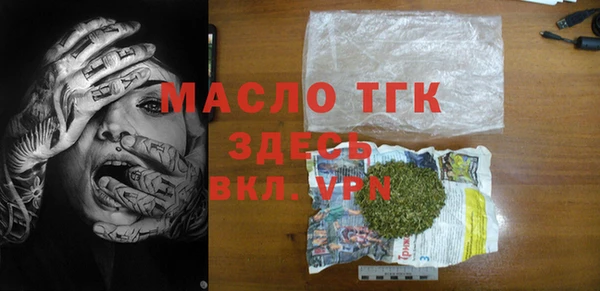 герыч Баксан