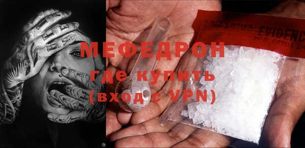 дживик Балабаново
