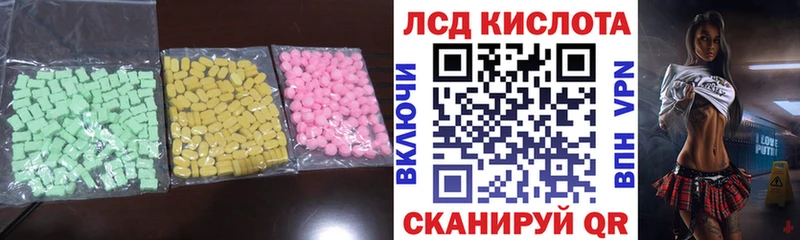 где можно купить наркотик  Белозерск  LSD-25 экстази ecstasy 