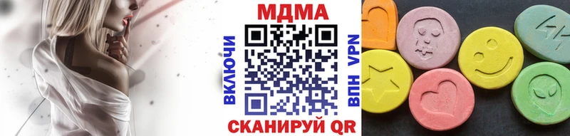 MDMA кристаллы  Белозерск 