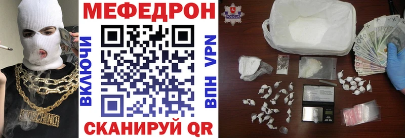 МЕФ кристаллы купить наркоту mega рабочий сайт маркетплейс какой сайт Белозерск
