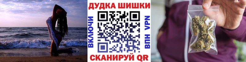 Бошки Шишки индика Белозерск